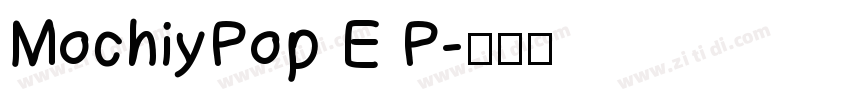 MochiyPop E P字体转换